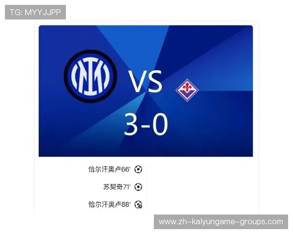 AC米兰弧顶远射破门，查尔汗奥卢一脚世界波